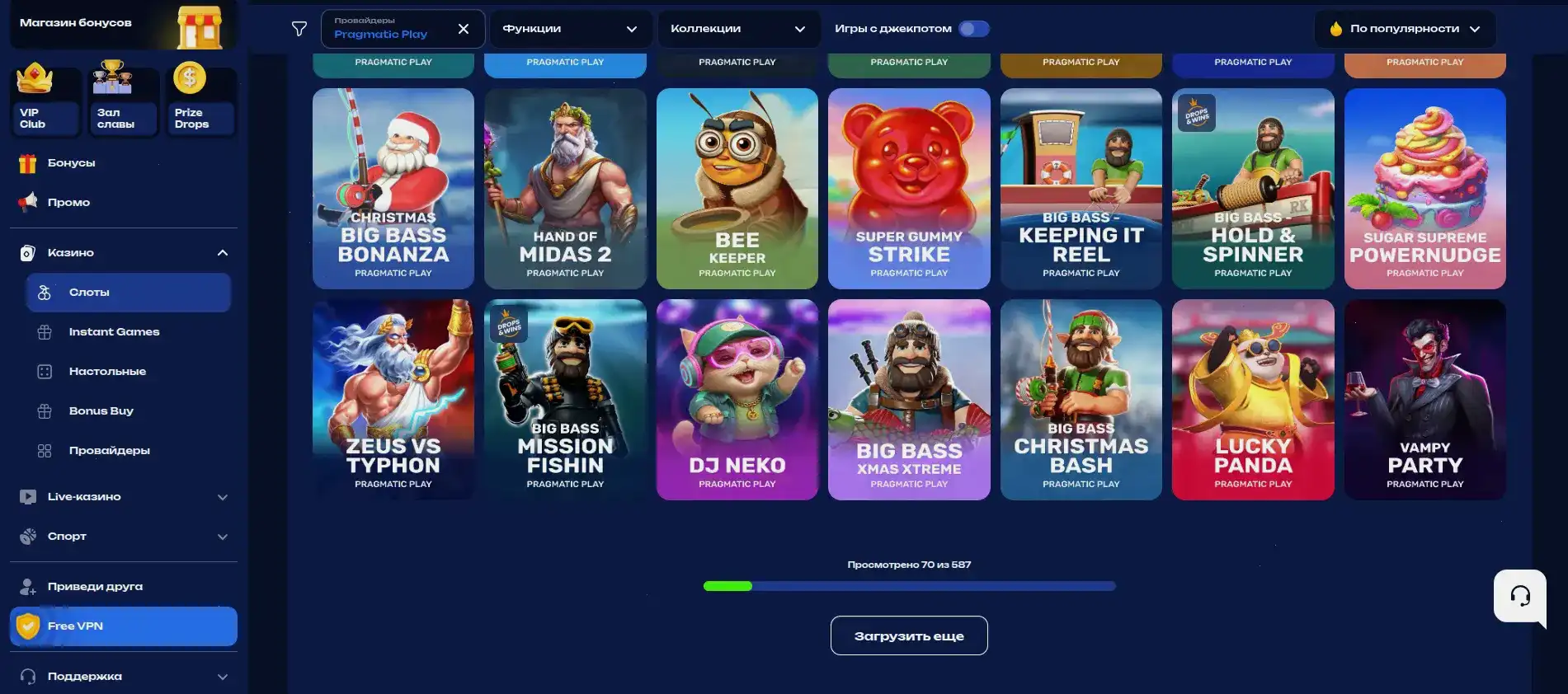 Мобильная версия казино Волга Слот на экране смартфона